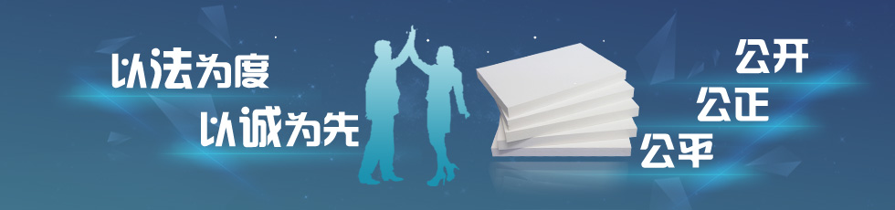 山東金和環(huán)保材料有限公司